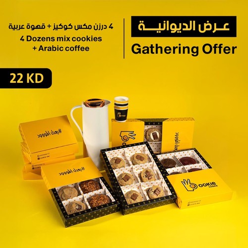 special offer - 48 pieces&nbsp; mix cookies and 1 Arabic coffee