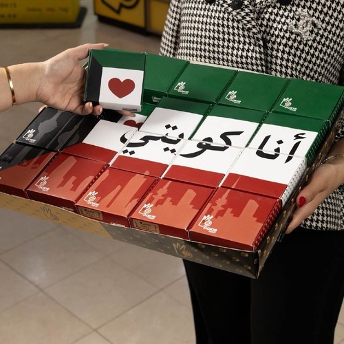 Kuwait Flag Box - National Day Giveaways, you can choose any kind of cookies, or choose mix for all kinds, it comes with stickers with the caption you choose. please write the caption (name only) (English or Arabic) down in (leave your message) box.