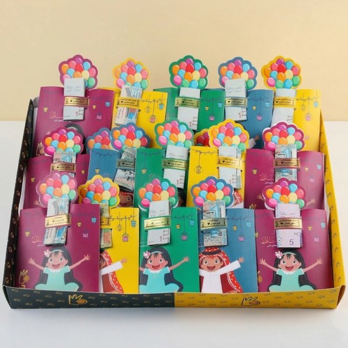 Eid Giveaways without board - Eid Giveaways, you can choose any kind of cookies, or mix for all kinds, it comes with stickers with the name you choose. please write the name (English or Arabic) down in (leave your message) box. Notice the product without money (you can attach your money on the Eid envelopes)