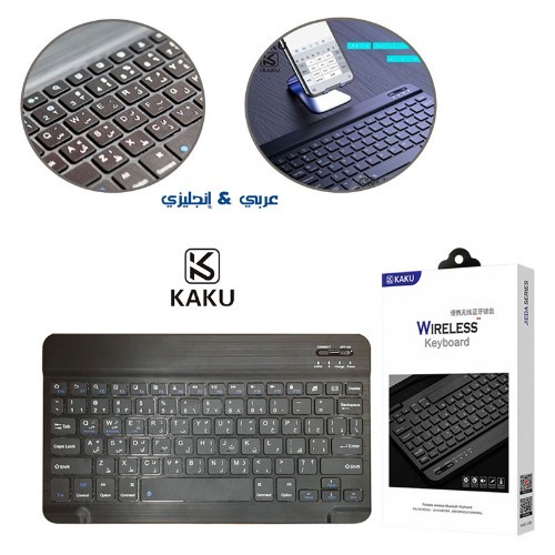 KAKU WIRELESS KEYBOARD - KAKU Portable Wireless Bluetooth Keyboard, Compatible with Windows, Mac, Android & ios- English/Arabic