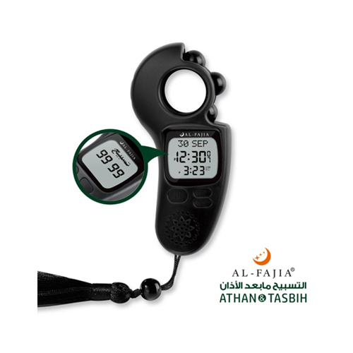 Al-FaJia Beads Digital Tally Counter Tasbih with Athan - Black - *【TIME DISPLAY】-  12 Hours (AM/PM) or 24 Hours Time Format *【LANGUAGE】-  English , Arabic language options *【CITY】-  Over 6000 Cities Prayer Time Over the world Selection  *NEW CITY CAN ADD *【TIME SETTING】-  Adjust the time and calendar .  *DST selection *【CALENDAR】-  Gregorian calendar & Hijri calendar. *【TIME DISPLAY】-  12 Hours (AM/PM) or 24 Hours Time Format *【ATHAN TIME】-  Athan Time Display *【ALARM】-  Prayer Alarm Setting. Alarm Sound On/Off *【QIBLA DIRECTION】-  Qibla Direction Display *【TASBIH】-   0-9999 *【TASBIH SETTING】-   33/66/99/100 Al-FaJia Beads Digital Tally Counter Tasbih with Athan *【TASBIH SOUND SELECTION】-   Can select the sound when bead counts *【QuR'an BOOKMARK】- Qur'an bookmark screen displays *【TAQWEEN】-  Automatic selected while setting city. Other Taqweem systems can be selected. *【BACKLIGHT】- Green LED Backlight. *【BATTERY】- AAA battery (not including)