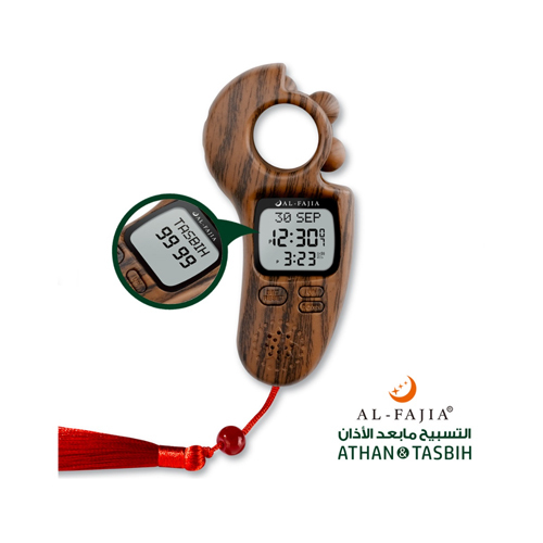 Al-FaJia Beads Digital Tally Counter Tasbih with Athan - Wood Brown - *【TIME DISPLAY】-  12 Hours (AM/PM) or 24 Hours Time Format *【LANGUAGE】-  English , Arabic language options *【CITY】-  Over 6000 Cities Prayer Time Over the world Selection  *NEW CITY CAN ADD *【TIME SETTING】-  Adjust the time and calendar .  *DST selection *【CALENDAR】-  Gregorian calendar & Hijri calendar. *【TIME DISPLAY】-  12 Hours (AM/PM) or 24 Hours Time Format *【ATHAN TIME】-  Athan Time Display *【ALARM】-  Prayer Alarm Setting. Alarm Sound On/Off *【QIBLA DIRECTION】-  Qibla Direction Display *【TASBIH】-   0-9999 *【TASBIH SETTING】-   33/66/99/100 Al-FaJia Beads Digital Tally Counter Tasbih with Athan *【TASBIH SOUND SELECTION】-   Can select the sound when bead counts *【QuR'an BOOKMARK】- Qur'an bookmark screen displays *【TAQWEEN】-  Automatic selected while setting city. Other Taqweem systems can be selected. *【BACKLIGHT】- Green LED Backlight. *【BATTERY】- AAA battery (not including)