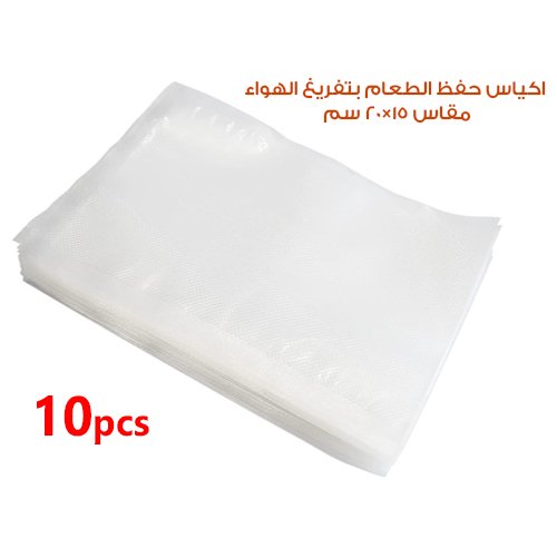 Vacuum food storage bags, size 15 x 20 cm - 10 pcs - 【COMPATIBLE WITH ALL VACUUM STICKERS】Quart sized food saver bags work great with all major vacuum sealer brands. We have professional testing, safe and excellent. 【Durable Design】Thick material is durable and sturdy enough to resist punctures and abrasions. Reinforced edges make the bags more durable, sealed and not easy to tear. Bags are hard on one side and soft on the other, embossed or embossed back panel for maximum freshness. 【Convenient & Time Saving】Keep leftovers fresh 7 times longer. Save a lot of time by not having to make bags of rolls when packing a lot of food, reduce food waste and save money. 【BPA FREE】 Boil, microwave, freeze or refrigerate; Perfect for storing food, freeze dried meal, gardening, tea leaves, etc.