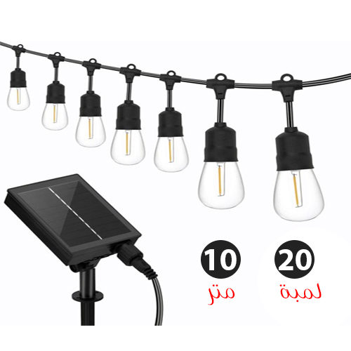 10M Solar String Lights Outdoor, IP65 Waterproof Patio String Lights with Shatterproof 20  LED Bulbs - Technical DetailsBrand‎WitHweManufacturer‎WitHwePart Number‎WitHweProduct dimensions‎20 x 20 x 20 cmItem Model Number‎WitHweAssembled Height‎20 centimetresAssembled Length‎20 centimetresAssembled Width‎20 centimetresNumber of Items‎1Colour‎BlackMaterial‎PlasticNumber of Lights‎20Included Components‎15M/30M power cord, remote control, 15/20PCS light bulb, solar panelSpecial Features‎WaterproofPower Source‎Solar PoweredType of Bulb‎LEDWattage‎5 watts