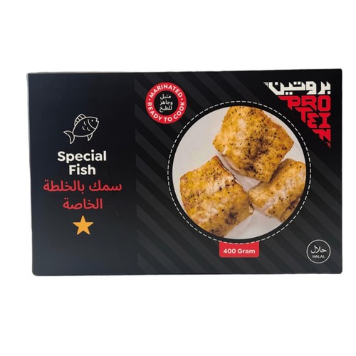 marinated white fish fillet - Each box contains 400 grams Each 100 grams is in a separate bag, ready to cook