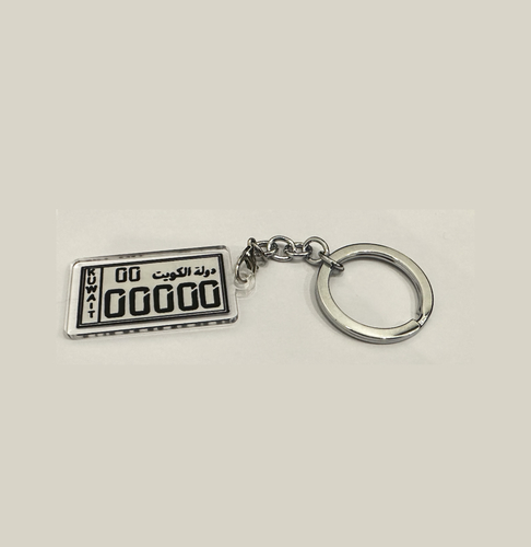 Custom Plate Keychain by smr - 00-0000 Make sure to write you plate in the description