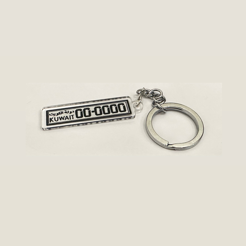 Custom Plate keychain by smr - 00-00000 Make sure to type your plate
