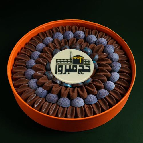 Leather Haj Tray Orange - Weight 1 kilo 123pcs Coffee - pistachio - lotus