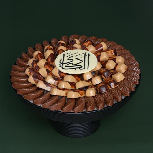Kinder and Nutella Eid Tray - Fillings kinder and Nutella 75pcs
