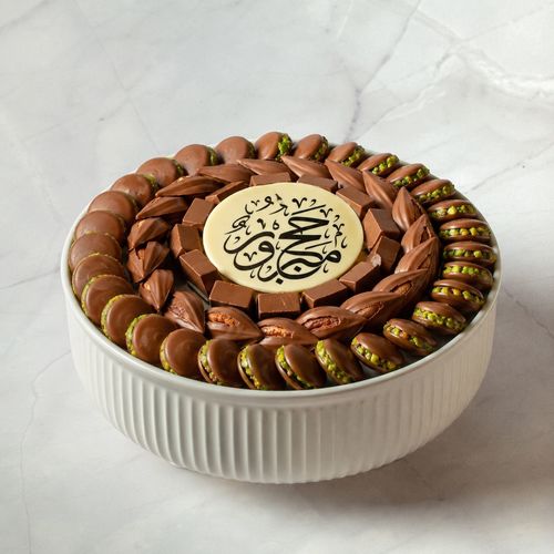 Royal Haj Chocolate Tray 1 - Fillings Pistachio - Pecan Caramel - Pistachio with Rose Petals Weight: 600g