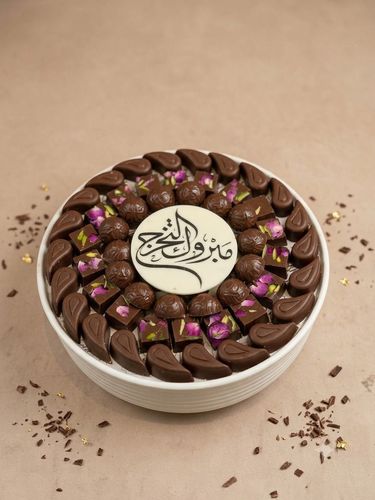 صينية شوكليت التخرج