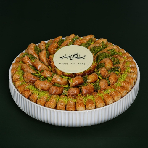 Baklawa Eid Tray - Weight 1 kilo  Pieces 67