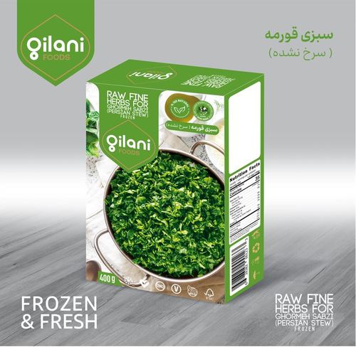 جيلانى سبزى قورمه مجمد 400 جم