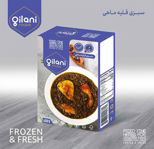 جيلانى سبزى قليه ماهى مقلى مجمد 400 ج