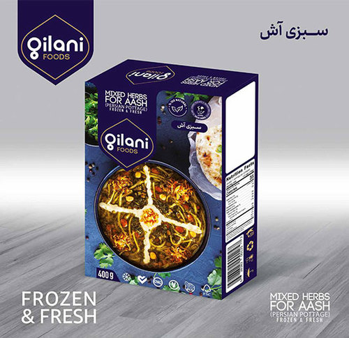 جيلانى سبزى اش مجمد 400 ج
