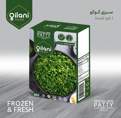 جيلانى سبزى كوكو مجمد 400 ج