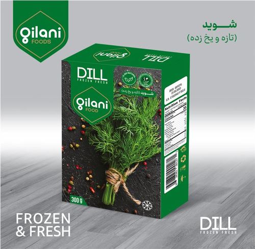 جيلانى شبنت مجمد 300 ج