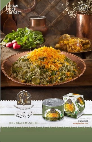 جيلانى خلطة رز وفاصوليا مع الشبت350 جرام