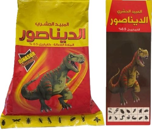 Dinom the Insecticide dust - A powder that kills mites, lice, and ticks in birds, dogs, and cats. Features: (Dinosaur) powder is the ideal choice for eliminating parasites and maintaining the health of pets. (Dinosaur) powder is manufactured It has an effective and safe formula that helps you get rid of mites, lice, worms, and ticks. The formula contains phosphorus which makes it highly effective in combating parasites in your birds, dogs, and cats. High effectiveness, quickly and effectively eliminates parasites. Its effect is long-lasting, and its effect remains valid for a long time. Not harmful to the animal or the health of your pet. Multi-use, suitable for birds, dogs, cats.