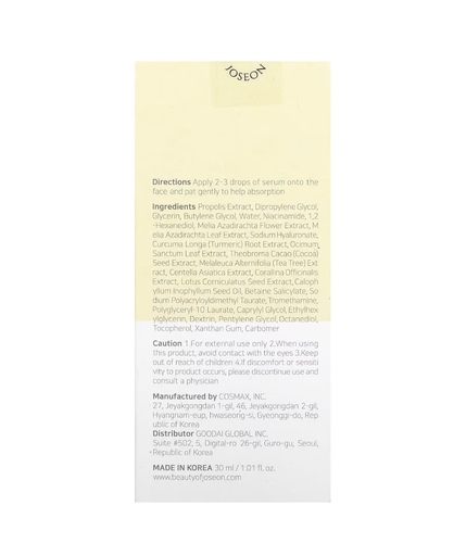 Glow Serum, Propolis + Niacinamide, 1.01 fl oz (30 ml)