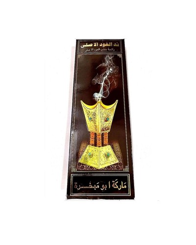 Original Oud Nad Al Oud