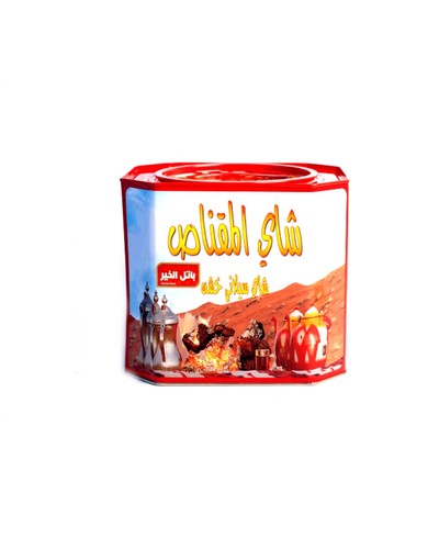 Al-Maqnas tea 500 grams