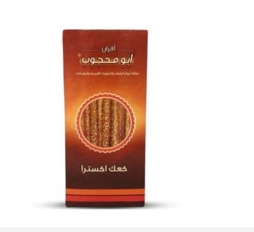 كعك اكسترا 450 جرام ابو محجوب