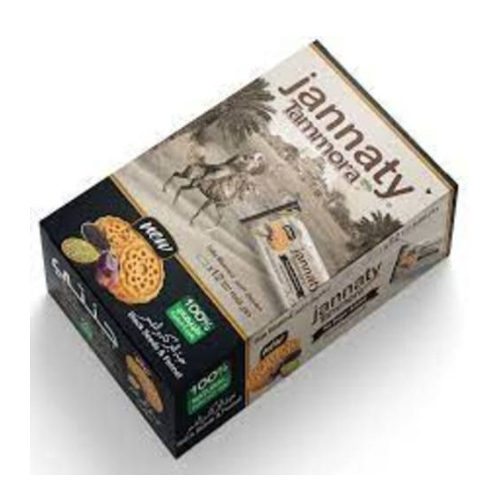 معمول جنتي بالجوز الهند علبه صغير