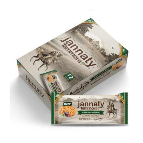 معمول جنتي بالهيل علبه صغيره