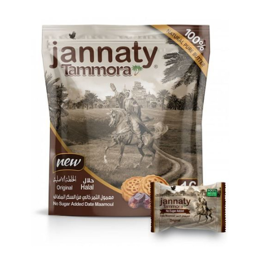 معمول جنتي بالخلطه الاصلية كيس