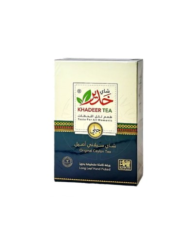 شاي الخدير جبلي 200 جرام