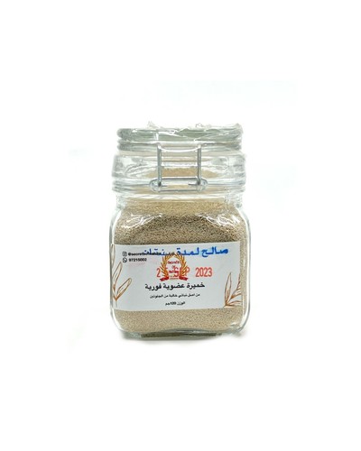 خميرة عضويه فورية 120 جرام