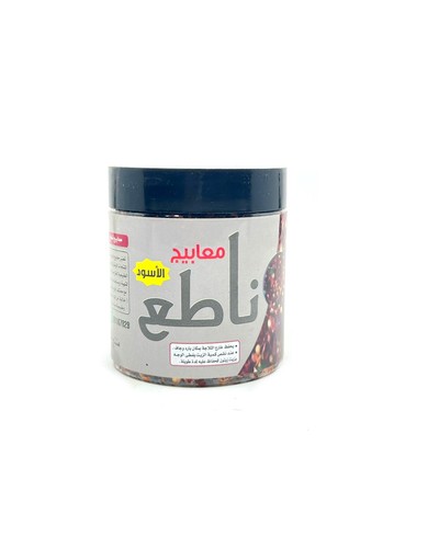 معبوج ناطع الاسود 250 ملي