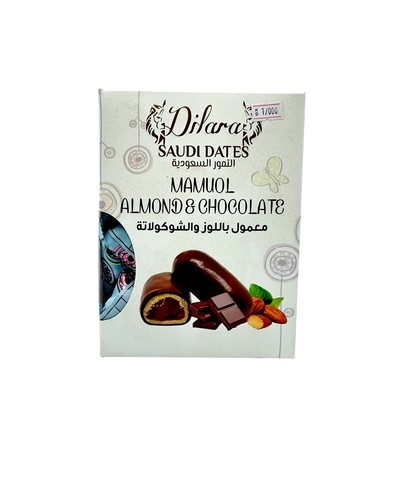 معمول دليره السعودي باللوز و المكسرات