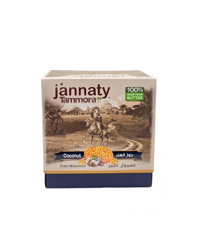 معمول جنتي كبير بجوز الهند 30 حبه