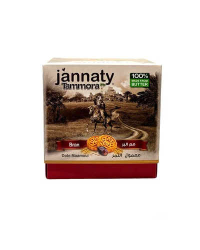 معمول جنتي كبير بالبر 30 حبه