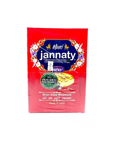 معمول التمر بالبر جنتي 12 قطعه علبة