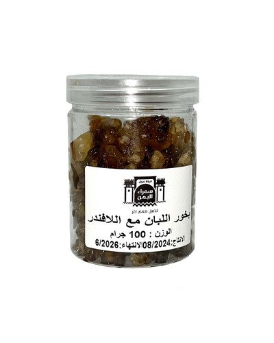 بخور اللبان مع اللافندر 100 جرام