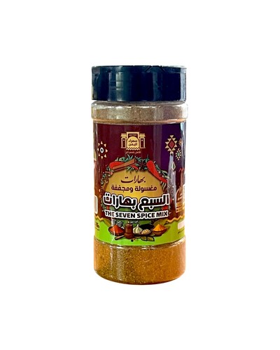 Saba spices box 250 grams