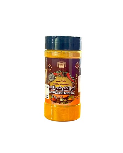 250g fine turmeric box