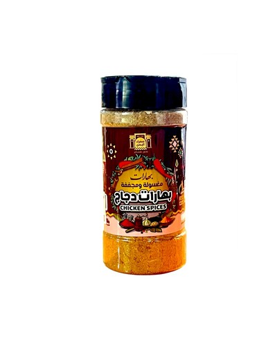 Chicken spices packet 250 grams