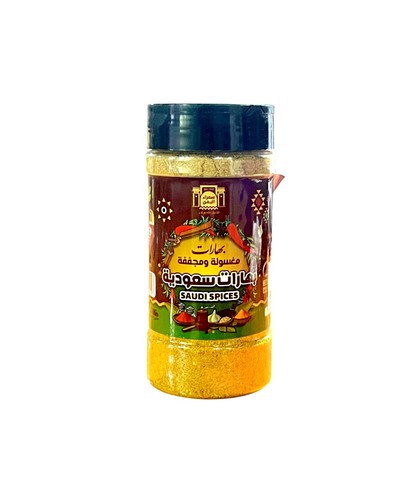 Saudi spices box 250 grams