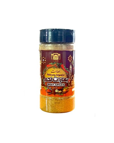 Meat spices packet 250 grams