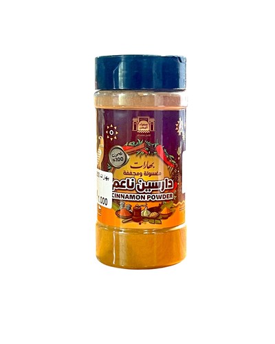 250 grams can of soft darsan