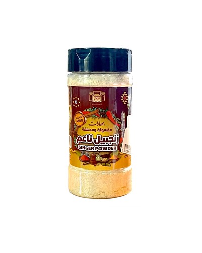 Fine ginger 250 grams