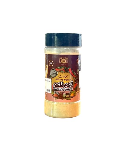 Finely chopped garlic, 250 grams