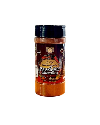 Red chili pepper can 250 grams