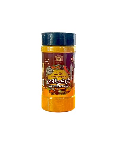 Fine turmeric 250 grams