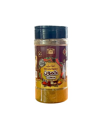 Fine Cumin 250 grams