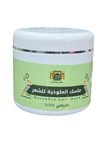 Molokhia Hair Mask 500 grams - 🌿 Benefits of mallow hair mask 1. Nourishes the scalp 2. Strengthen hair from the roots 3. Moisturize dry hair 4. Minimize brittleness and breakage 5. Revitalize blood circulation in the scalp 6. Promote shine and a healthy appearance 🔹 Use: Apply the mask to your hair from roots to ends. Cover your hair with a plastic cap or a warm towel. Leave on for 30 - 45 minutes. Wash with a mild shampoo and lukewarm water. One to two times a week for best results.